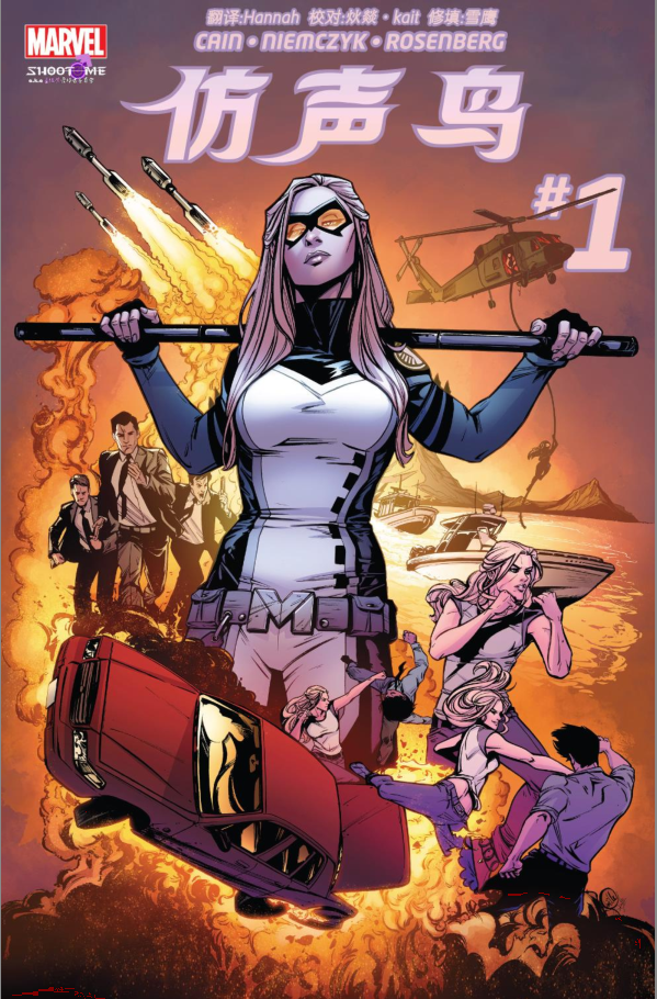 2016仿声鸟(卷1-卷7)